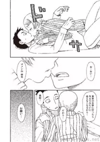 COMIC Situation Play Vol. 3