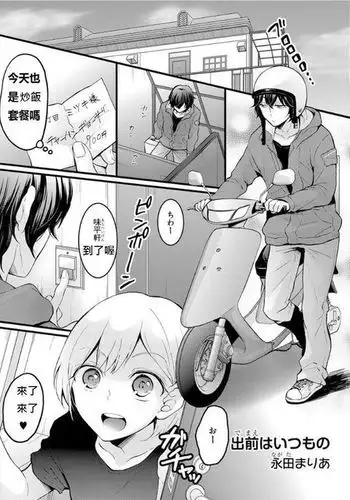 あなたの奥さん浮気してますよ