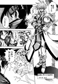 (C59) [Uguisuya (Various)] Seen Cyber C (GUILTY GEAR)