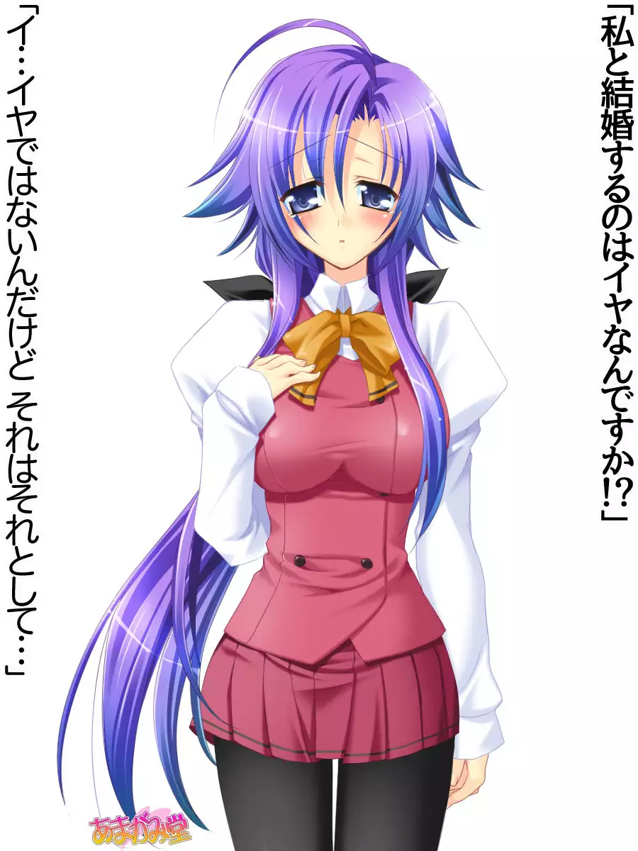 Toshiuezuma Hisano-san no, Nakadashi Onedari Love Sex Ch. 1-9