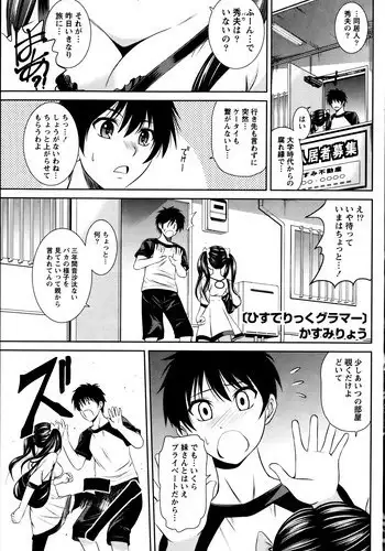 朋也くんちのメイドさん。