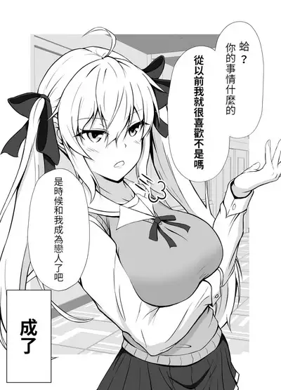 傘ブタ【醫學院好難讀CMUMT43個人翻譯】