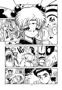 (C48) [Yumeizukosya (various)] Kick no oni Fire (Tenchi Muyou!)