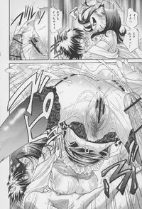 [Masuda Inu, Kurashina Ryou] Seigiou ~48 no Kiseki~ Joukan