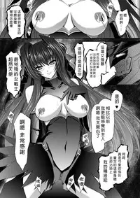 [Neko Saffron (inoino)] FallenBeatAngel & FallenBeatZwei (Beat Angel Escalayer) [Chinese] [无毒汉化组] [Digital]
