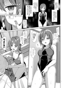 (C92) [abgrund (Saikawa Yusa)] Mesmerism 2 + Natsu no Mesmerism C92 Kaijou Genteiban