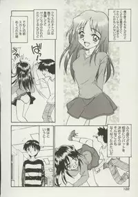 [Zerry Fujio] Shin Smile