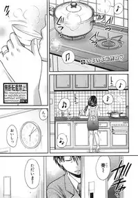 COMIC Shingeki 2016-08