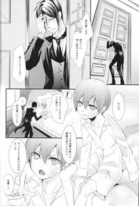 (C86) [Pink Kitten (Naokichi.)] Ripe 2 (Black Butler)