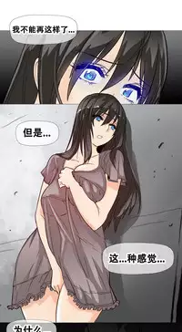 HouseHold Affairs 【卞赤鲤个人汉化】1~29话(持续更新中)