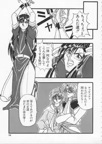 [Anthology] Dennou Butou Musume Vol 6