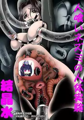 頼光ママとえっちする本