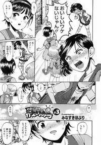 Comic Megastore 2009-03