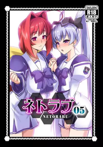 オオカミさんと赤ずきん