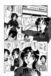 [Harukaze Saki] Abunai BODY