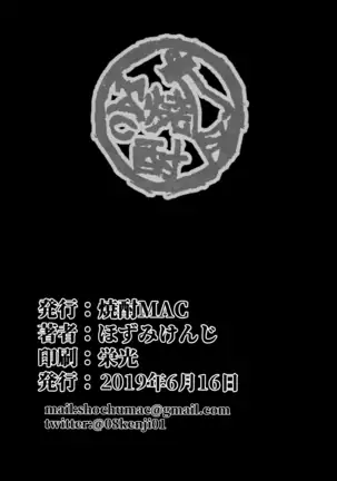 choukyou juseizumi oyaki sailor jooby