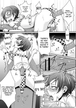 Ifuku no Midare wa Kokoro no Midare | Outside Reflects Inside