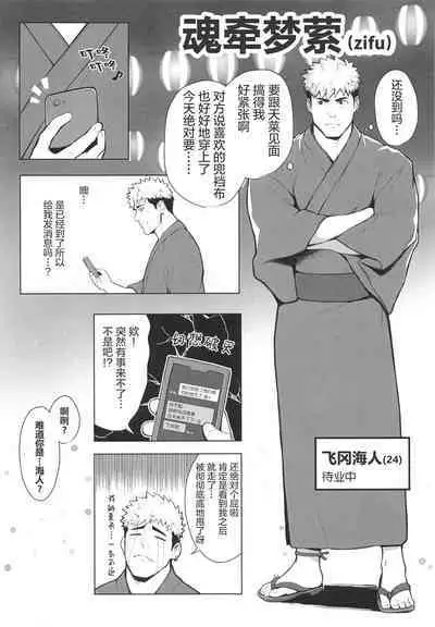 [BIGGYM]CHOGOKIN-002[Chinese] [马栏山汉化组&桃紫 ScoTT_TT] [Decensored]