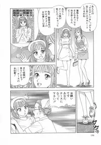 [Ishihara Kouhei] Cosplayer Ayaya