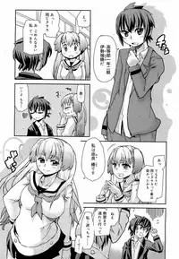 COMIC 0EX Vol. 17 2009-05