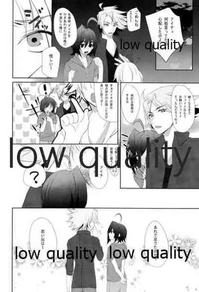 (SPARK8) [Blood-Way (Karuto)] Libido Of Summer Aichi (Cardfight!! Vanguard)