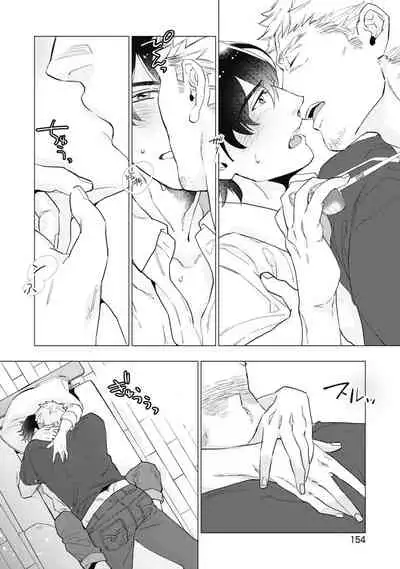 Bitter Porn Chocolatier | 可可涩苦却入人心 Ch. 1-5 + 最终话