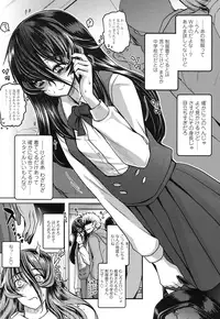 COMIC LO 2016-12 [Digital]