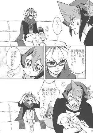 Hajimemashite hina shundesu. H