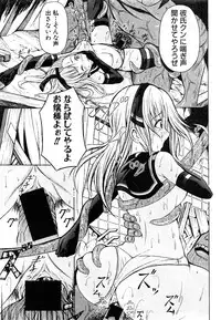 COMIC Shingeki 2016-08