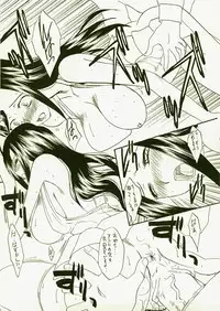 (C72) [Itaba Tatamiten (Itaba Hiroshi)] Dounikashite? (THE iDOLM@STER)