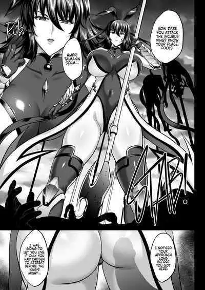 Shiranui Harami Ochi Ni | Shiranui's Impregnation 2