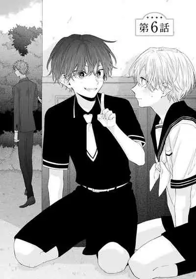 [Yoshio Akira] Shirayukihime ni Kuchizuke | 亲吻白雪姬 Ch. 1-6 [Chinese] [拾荒者汉化组] [Digital]