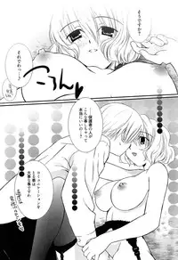 [Nozomi Yuu] Maid-san nochi Osananajimi