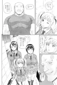 COMIC MILF 2011-12 Vol. 4