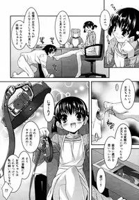 [Anthology] [2006-04-10] COMIC MEGAPLUS Vol.31 (2006-05)