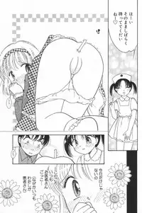 [Anthology] Little Pierce Vol.23