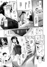 (C93) [MASHIRA-DOU (Mashiraga Aki)] SECRET MERMAID [Chinese] [无毒汉化组]