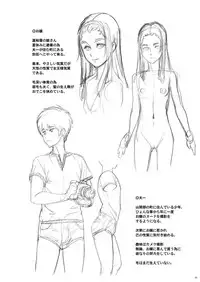 [Shoshi Magazine Hitori (Various)] HAIRY #2 [Digital]