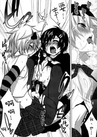 (C76) [Ash wing (Makuro)] Usa Usa Nyan Nyan [Chinese] [祐希堂]