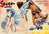 (C52) [MEKONGDELTA (various)] Seven Sweets