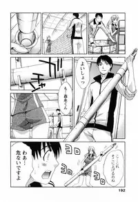 [Itaba Hiroshi] Kosu Kano