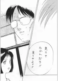 (C45) [Boku to Taiyou Sha (Various)] Yaen SPECIAL (Various)