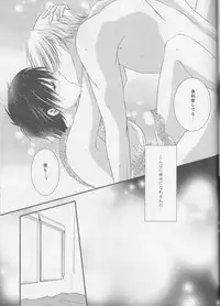 (C93) [GETTSU (Getchu)] Soredewa hajimete mimashou ka? (Yuri!!! on ICE)