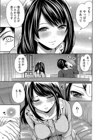 [Miyahara Ayumu] Idol no Tamago wa Benkyouchuu Ch. 1-7