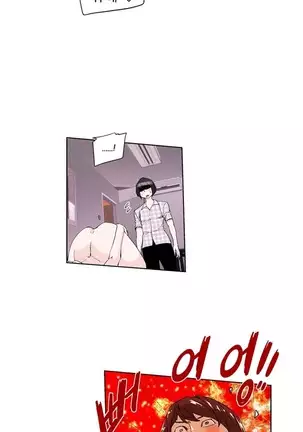 She is Delicious Ch.0-25