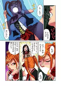 [Kyon] Idol Bokujou 1-12 [Digital]