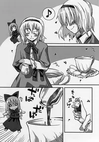 (Koiiro Magic) [Youmusya (Gengorou)] Kaya Kyousou (Touhou Project)