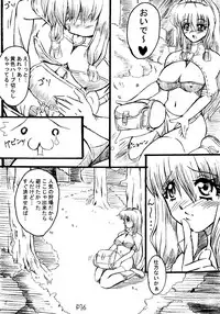 [Doronuma Kyoudai (Jun @ JUN)] Ra Riru Rero Vol. 1