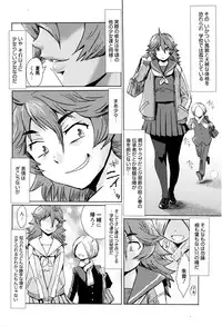 Manga Bangaichi 2016-05