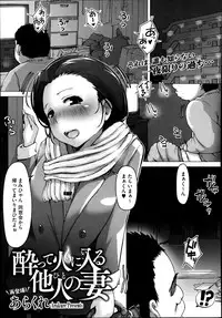 COMIC Megastore Alpha 2014-08